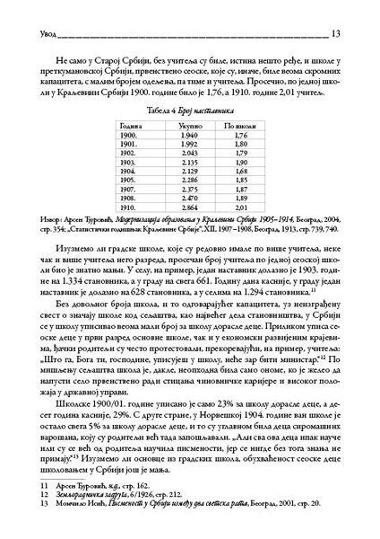 СЕЉАШТВО У СРБИЈИ 1918–1941